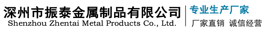 滄州昊騰建筑材料有限公司